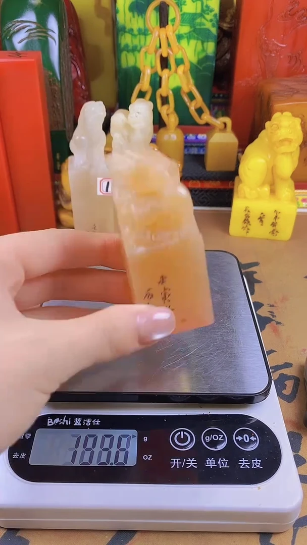 【闪购商品】寿山石印石13寿山石