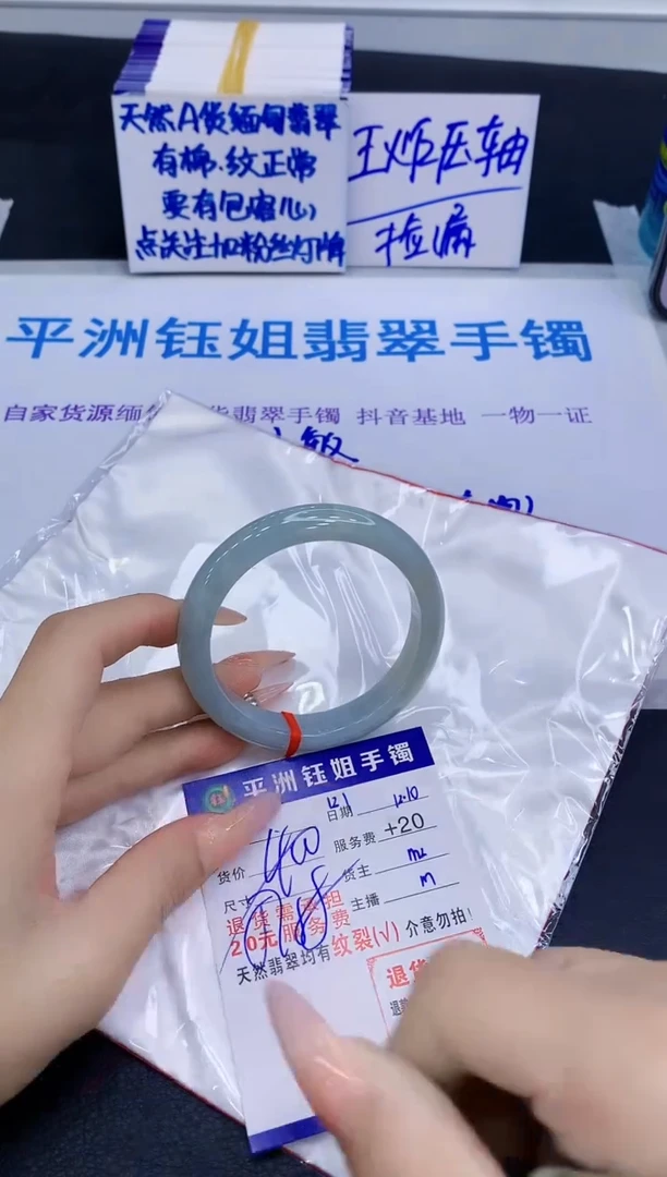 未镶嵌手镯翡翠1111