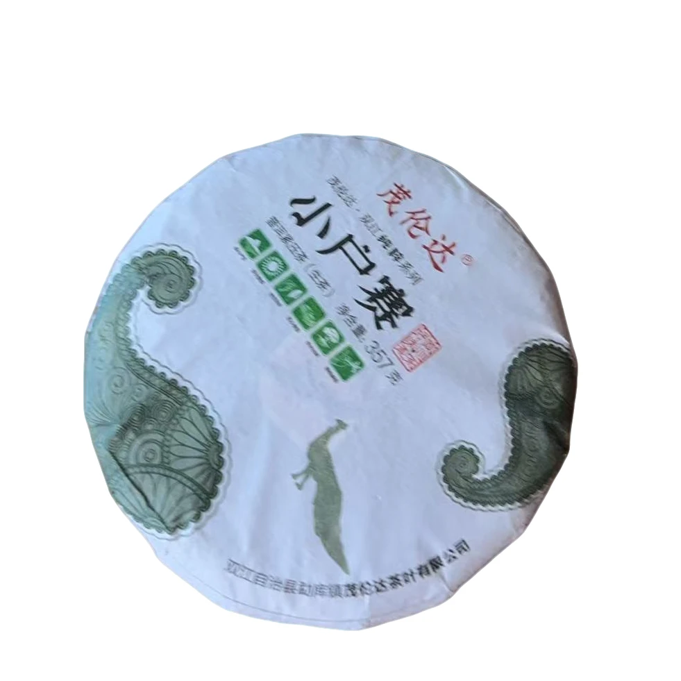 茂伦达  2019年小户赛生茶饼357克生茶饼