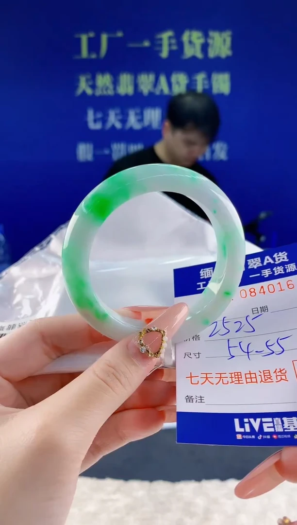 未镶嵌手镯翡翠64