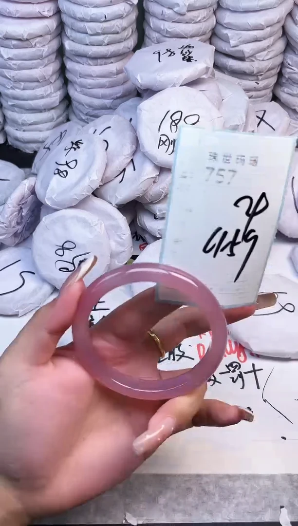 手镯玛瑙/玉髓未镶嵌757