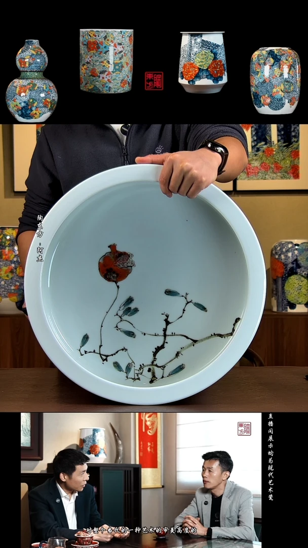 摆件景德镇陶东方现代艺术高端茶器花瓶摆件
