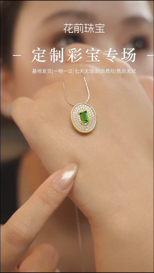 银S925镶嵌透辉石吊坠天然透辉石吊坠