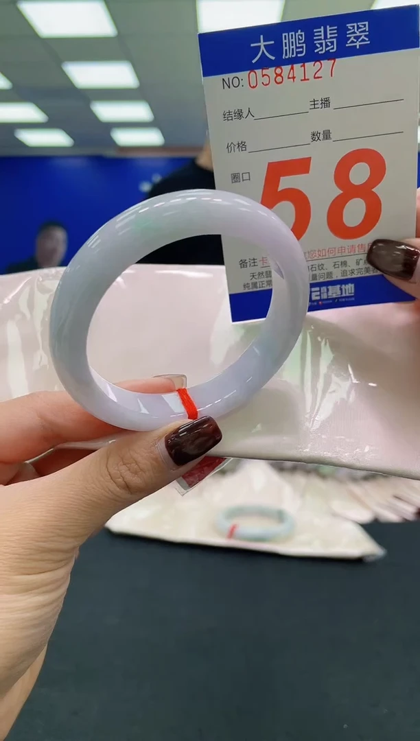 未镶嵌手镯翡翠AAAAAAAAAA