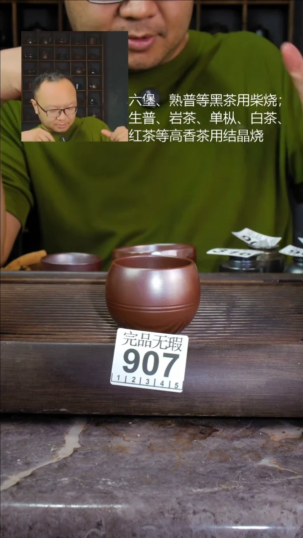 壶四大名陶钦州坭兴陶9077