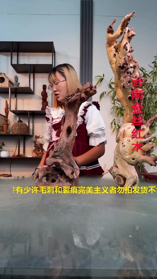 木兴**告L297金丝红木金丝红木