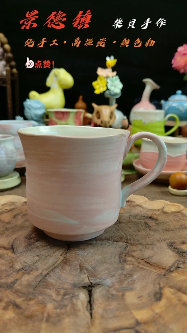 高温颜色釉窑变系列 14