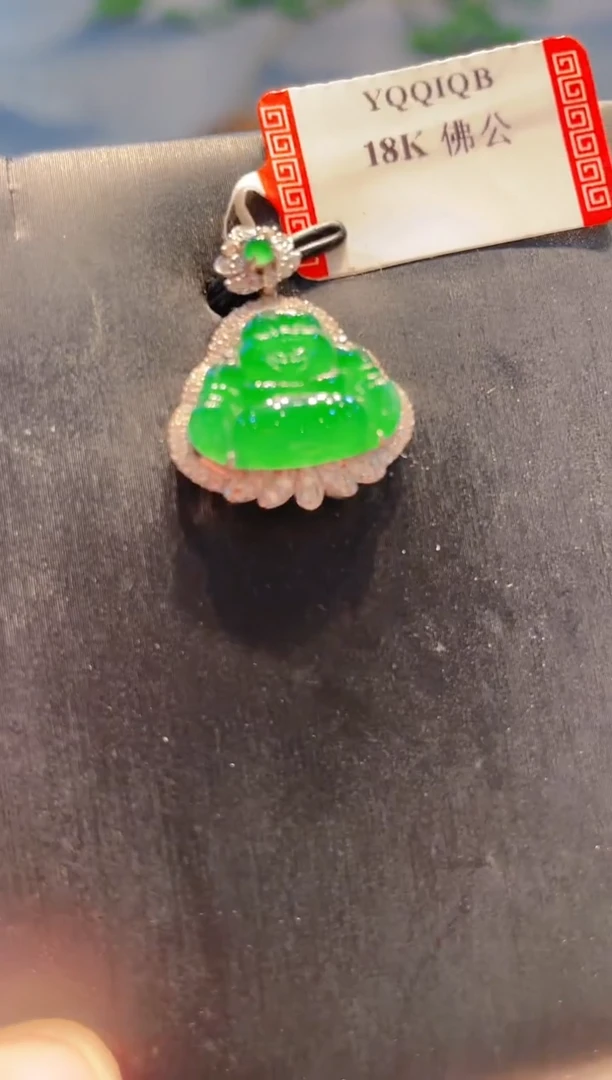 翡翠18K金镶嵌颈饰翡翠A13