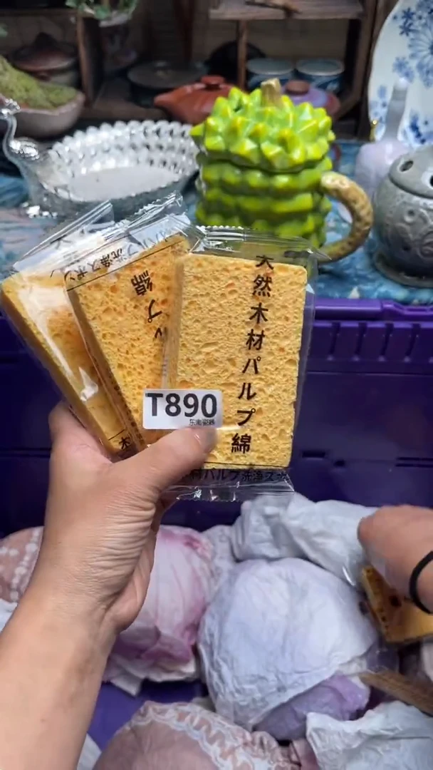 瓷片?**?闪购闪购闪购闪购