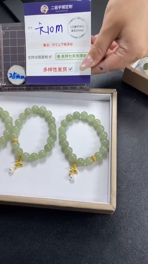 未镶嵌和田玉挂件蝴蝶晴水手串多样性发其一CP11