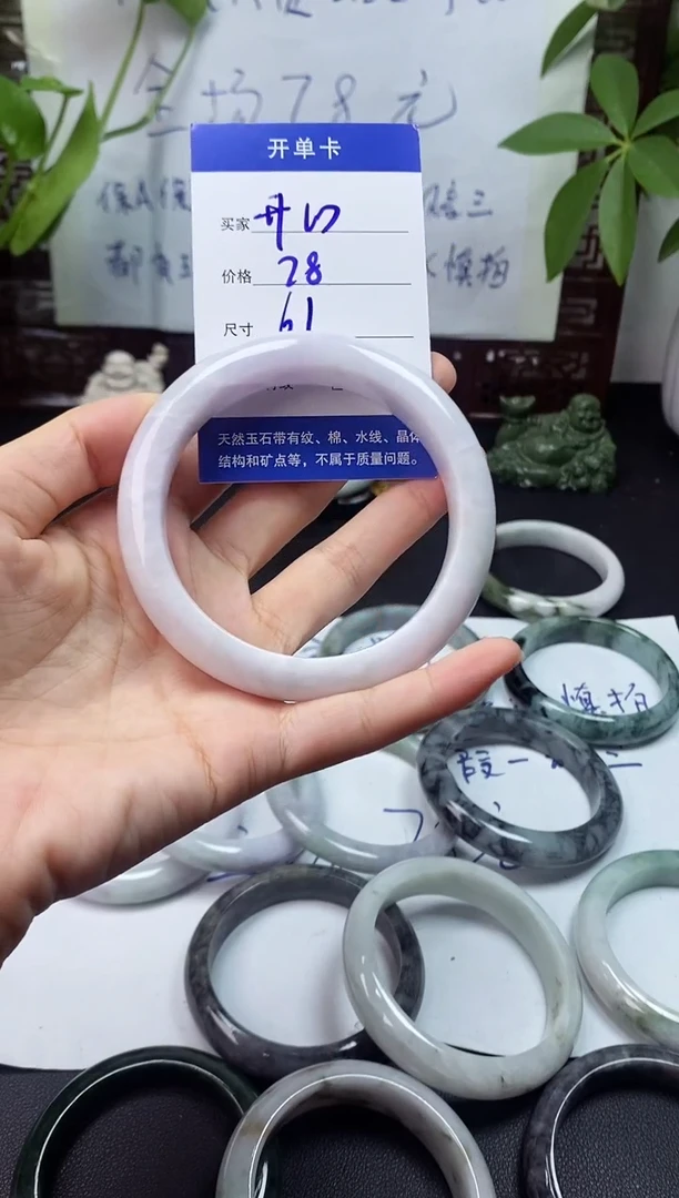 未镶嵌手镯翡翠房****。翡翠手镯#2