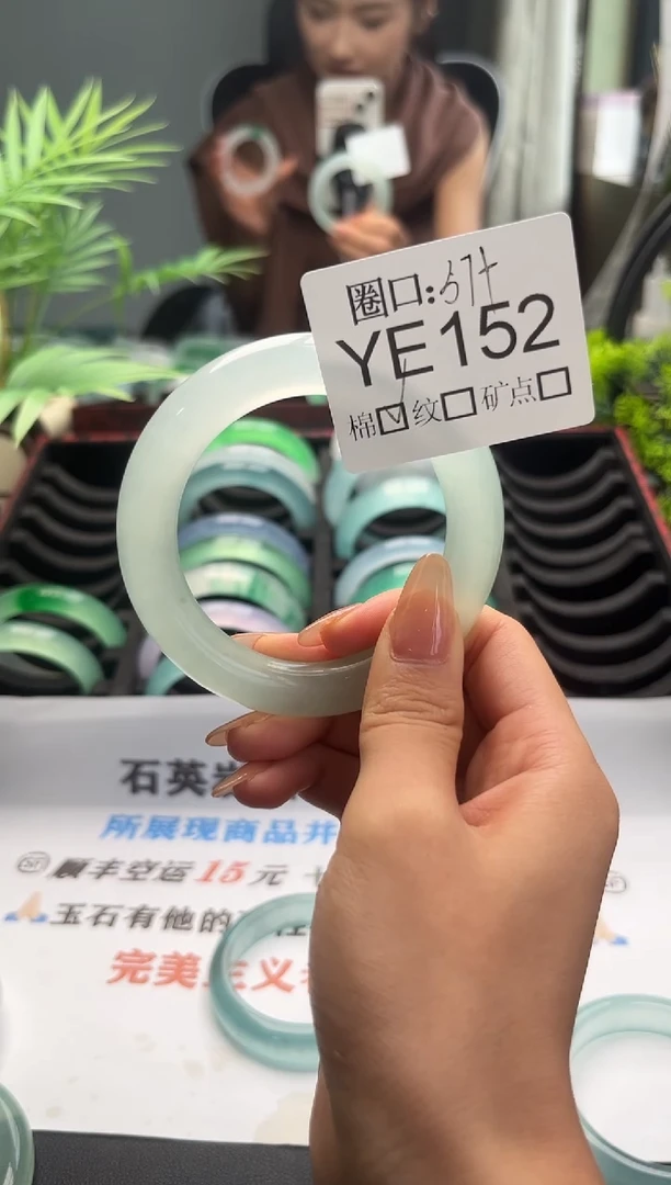 丽*闪购链接一物一拍以截图为准YE152