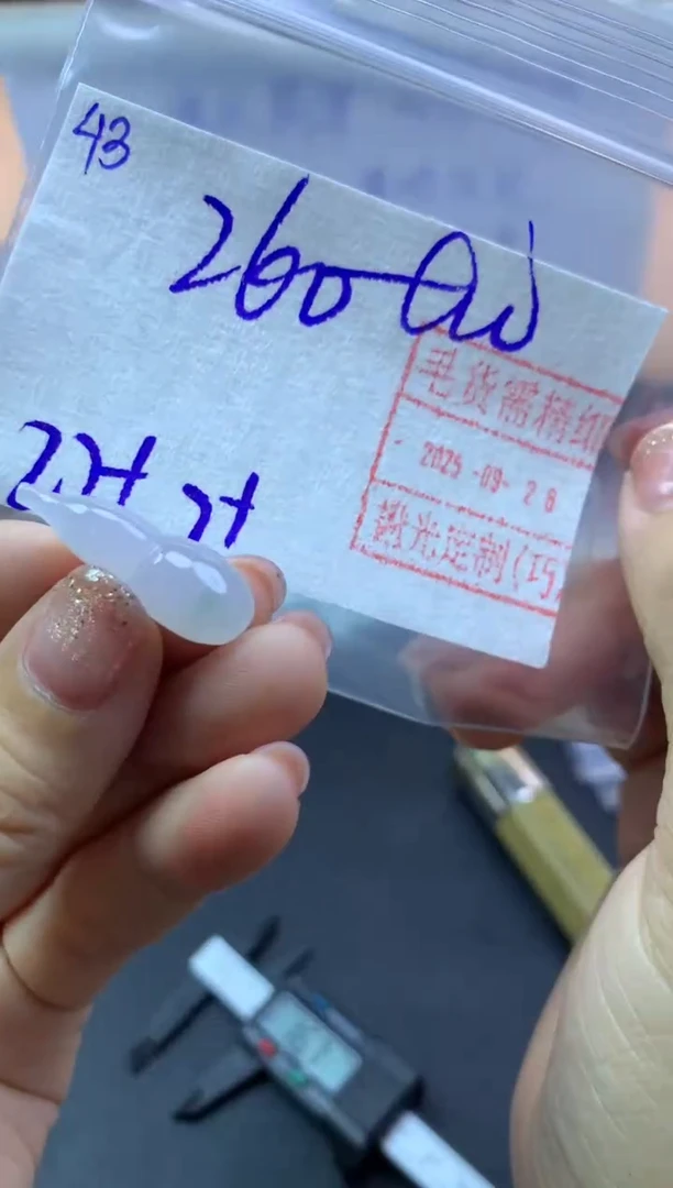 未镶嵌定制翡翠43葫芦*270元毛货需精抛光