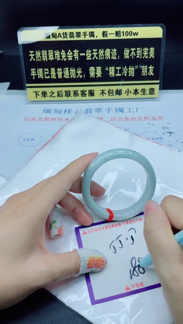 未镶嵌定制翡翠我