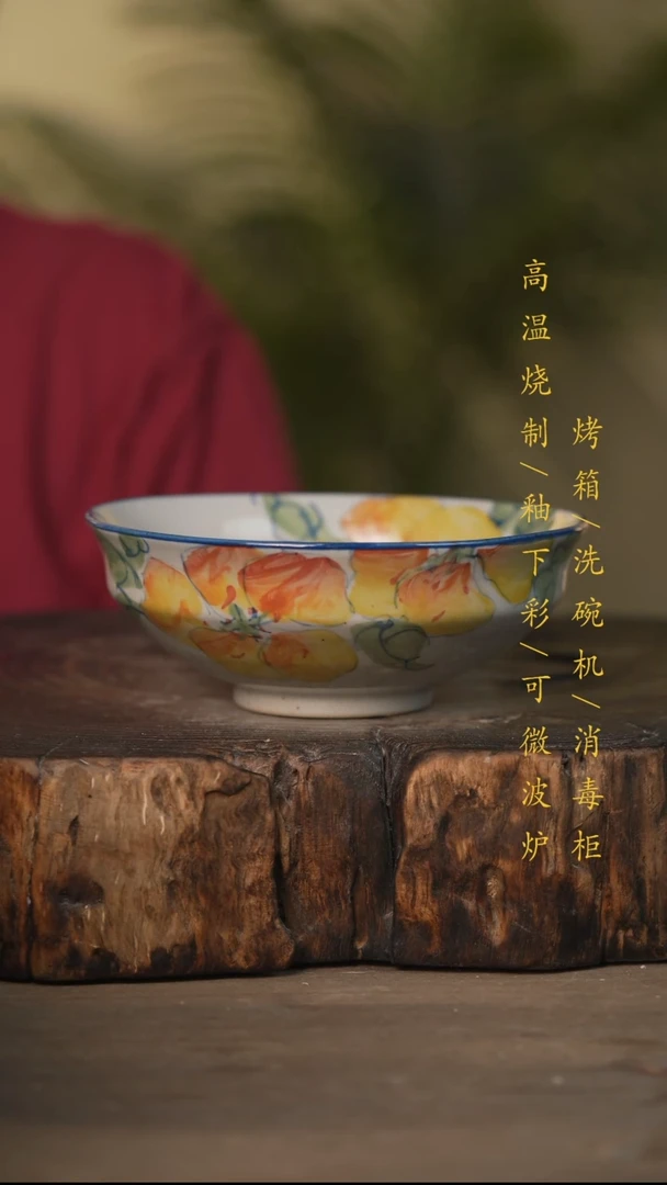 瓷片景德镇高温釉下彩可微波烤箱洗碗机