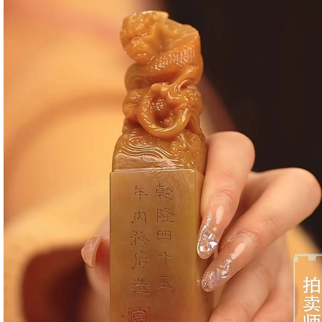 国呈田黄石精选链接