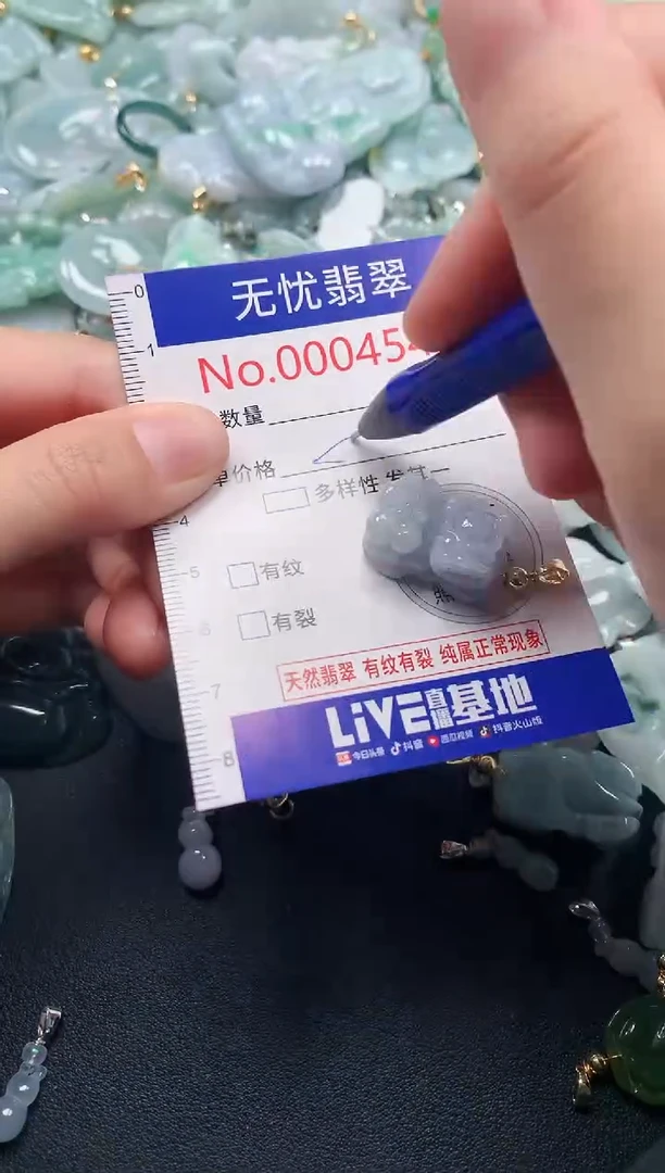 吊坠(不含链)未镶嵌翡翠4544
