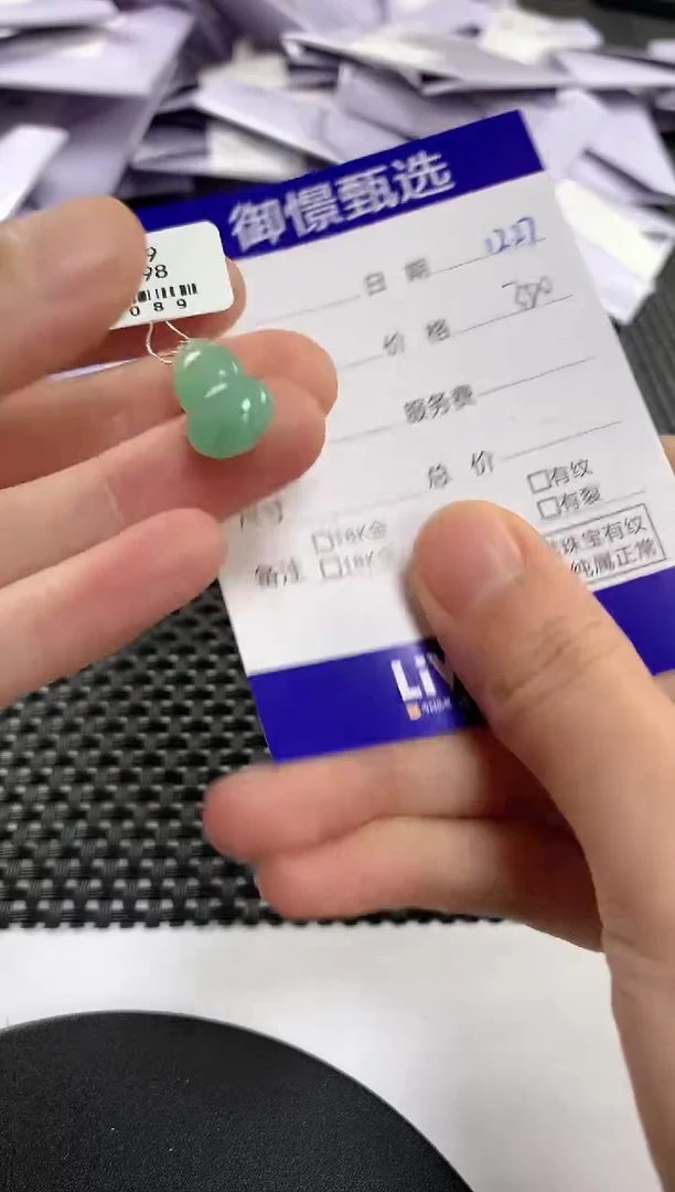 颈饰18K金镶嵌翡翠63