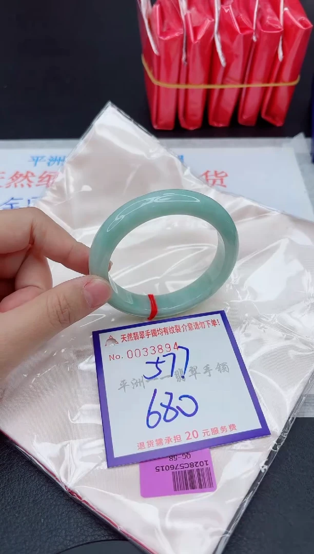 未镶嵌手镯翡翠111111