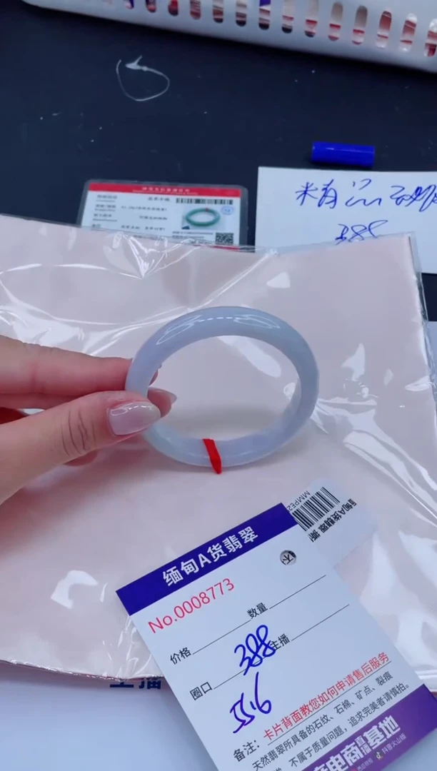 未镶嵌手镯翡翠388