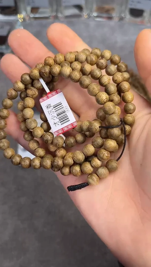 【闪购商品】沉香手串72号文莱多样性发货1条