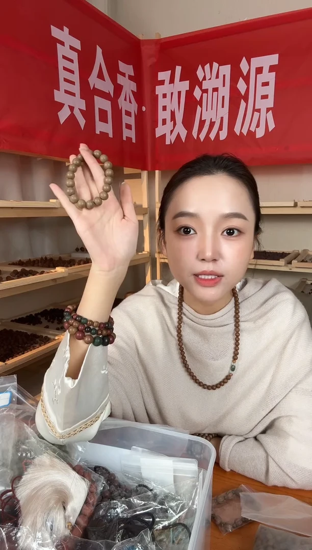 泥塑【微瑕！】【禅悦1.0尺寸单圈19颗合香珠】