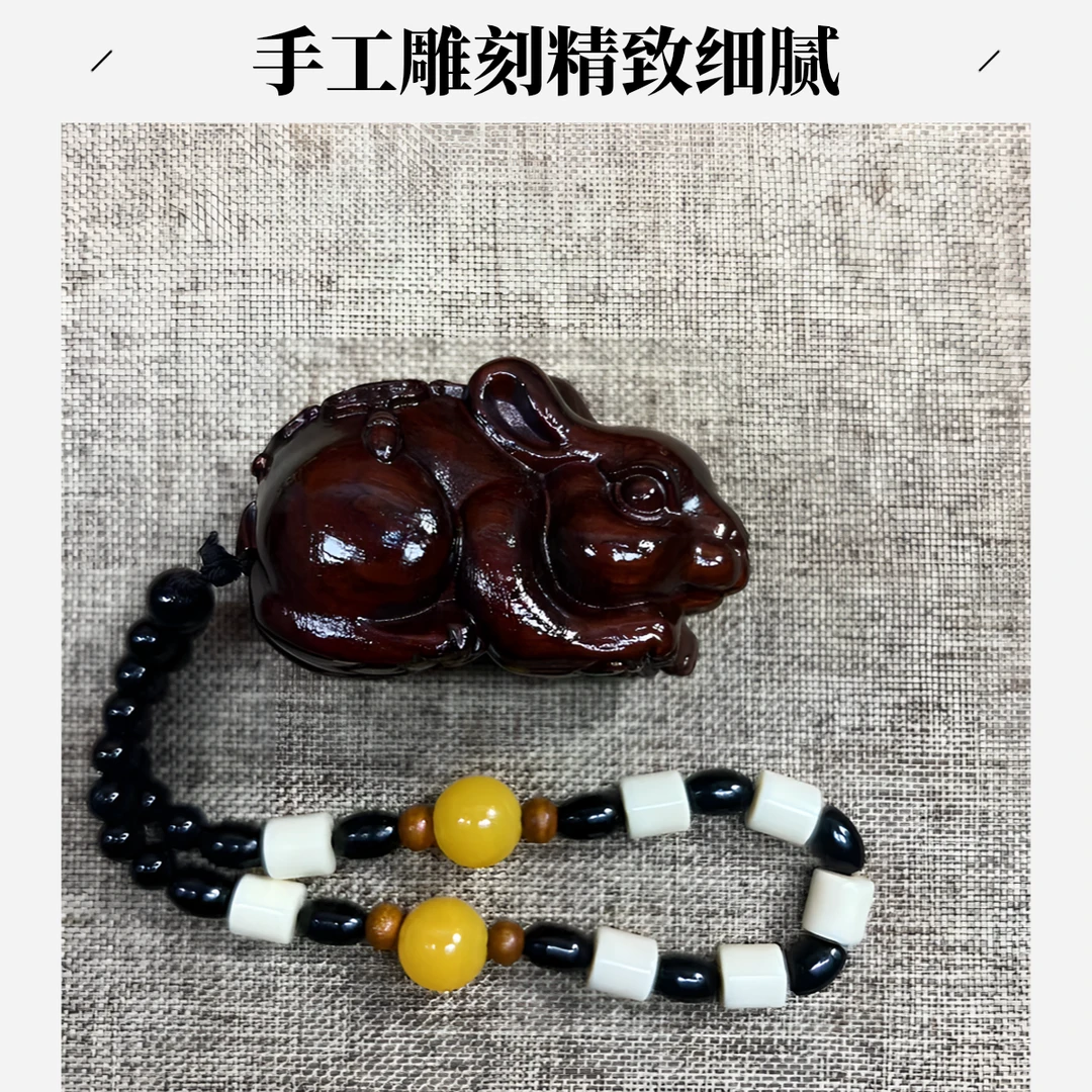 紫檀木【福兔】生肖兔手把件实木雕刻摆件装饰品文玩手把件