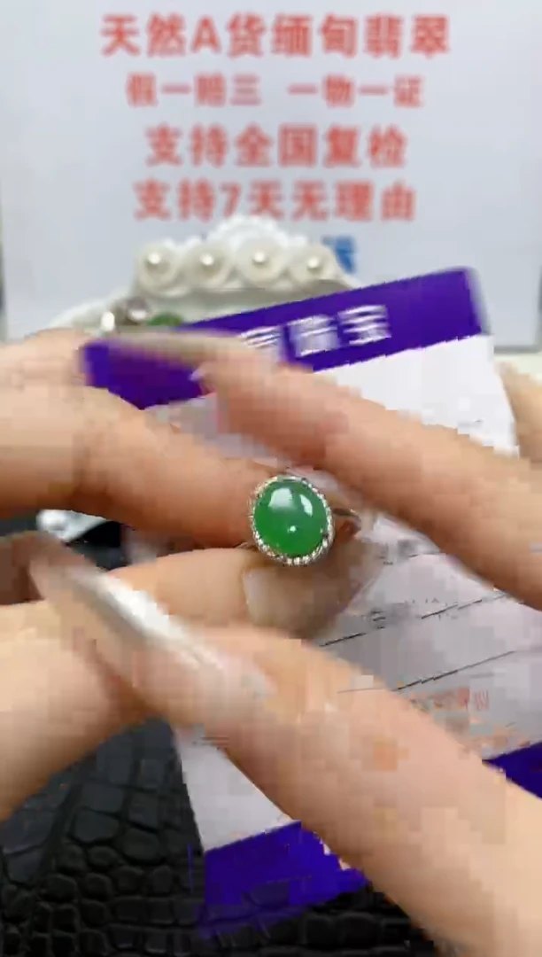 银S925镶嵌戒指翡翠5490