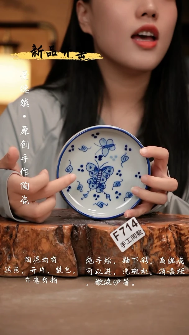 其他F714新十二器瓷器