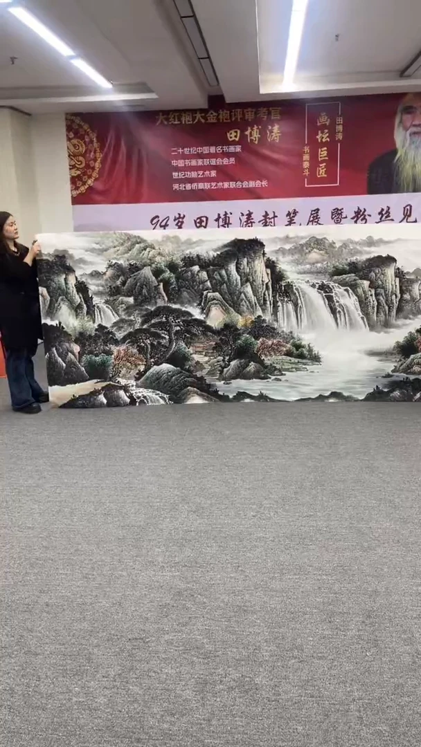 国画田博涛老师手绘国画12
