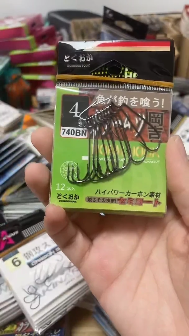 冯*拿878纲吉钩  4包