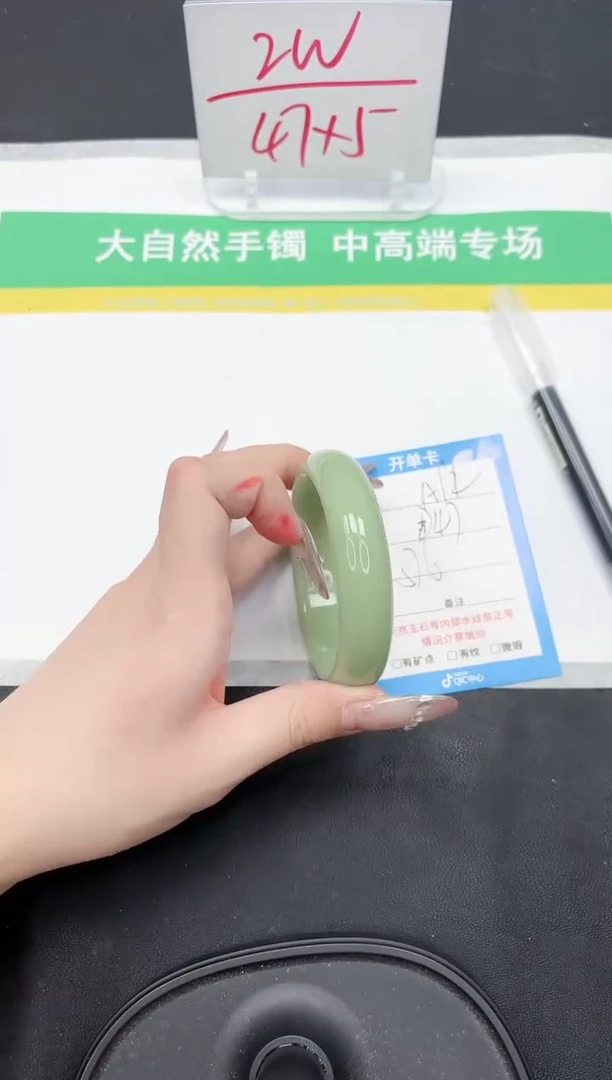 【闪购商品】石英质玉手镯未镶嵌91-57.6