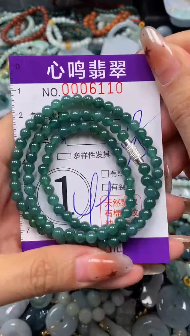 翡翠未镶嵌颈饰闪购006110