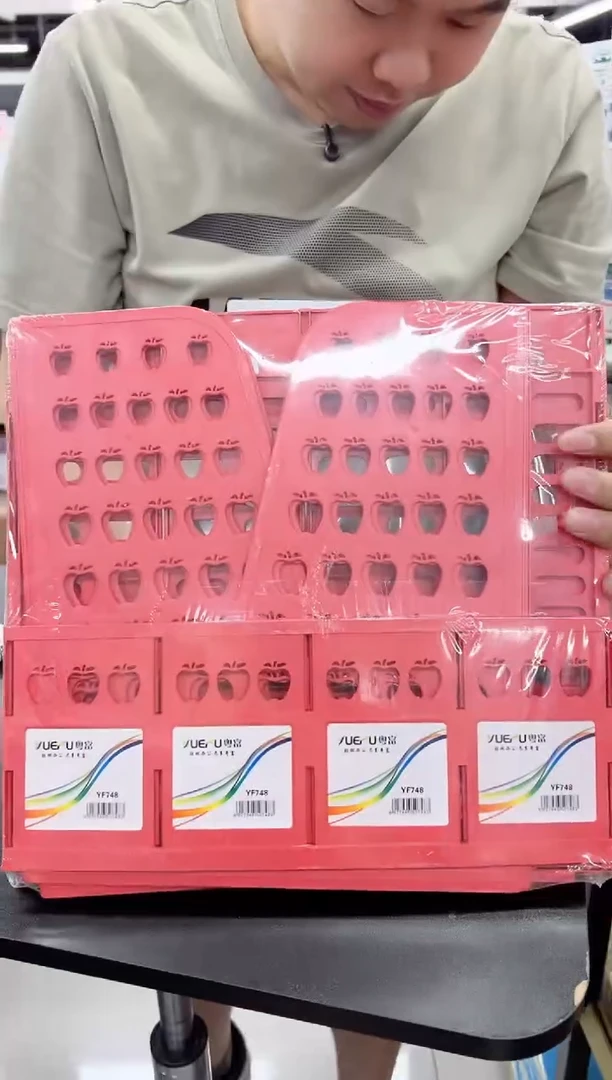 粤富748红色文件框