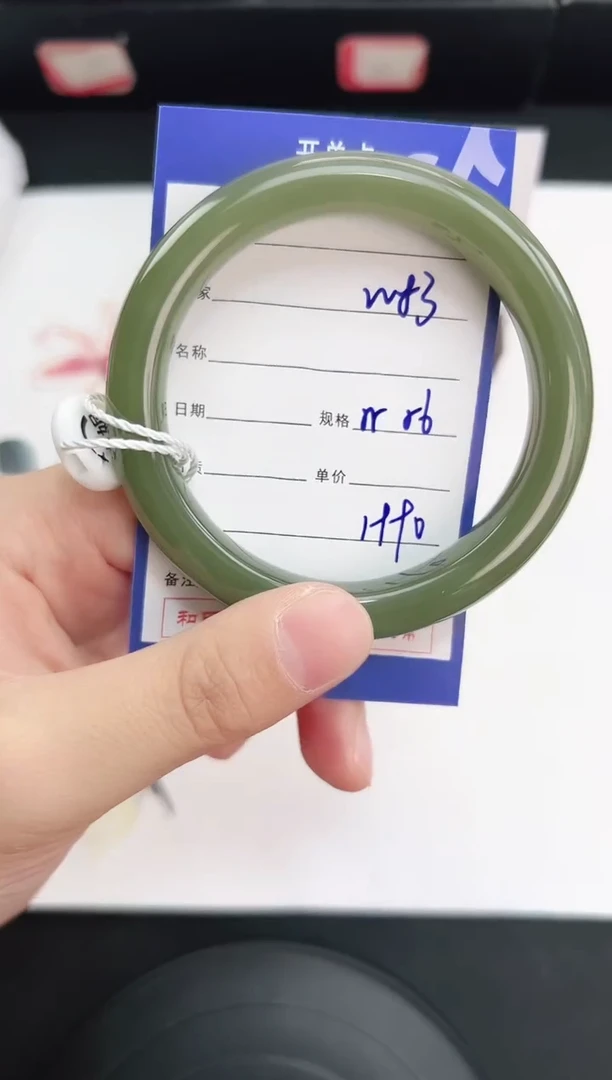 未镶嵌手镯和田玉83岚钻微色差T5