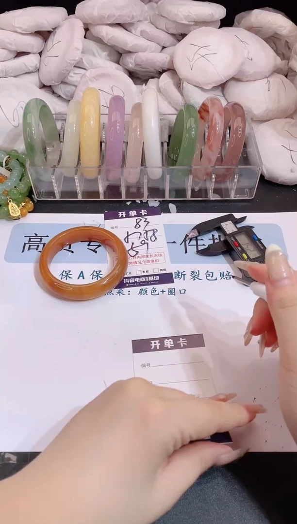 未镶嵌手镯石英质玉编号 83