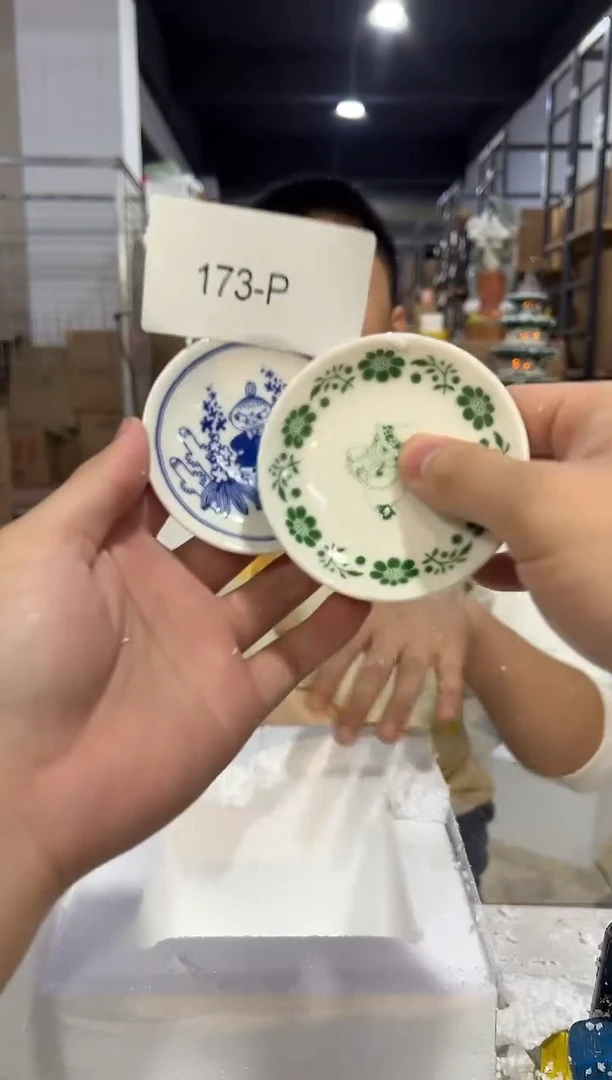 瓷片173-p孤品默认微瑕不退不换