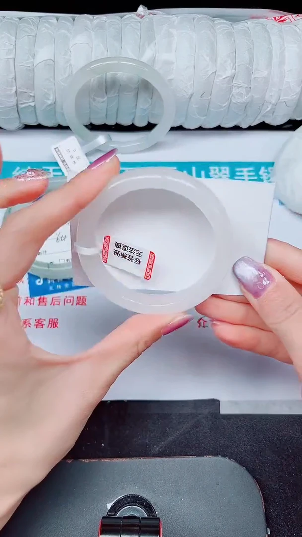 未镶嵌手镯石英质玉444-52/53