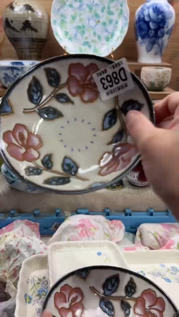 瓷片?***年      D863