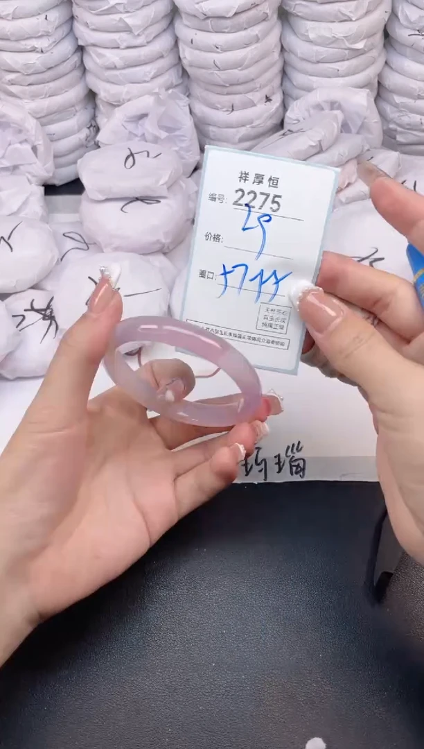 玛瑙/玉髓手镯未镶嵌2275