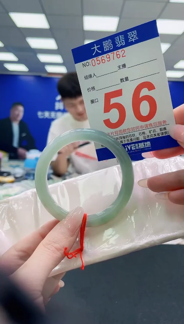 未镶嵌手镯翡翠AAAAAAAAAAAAAAAAAA