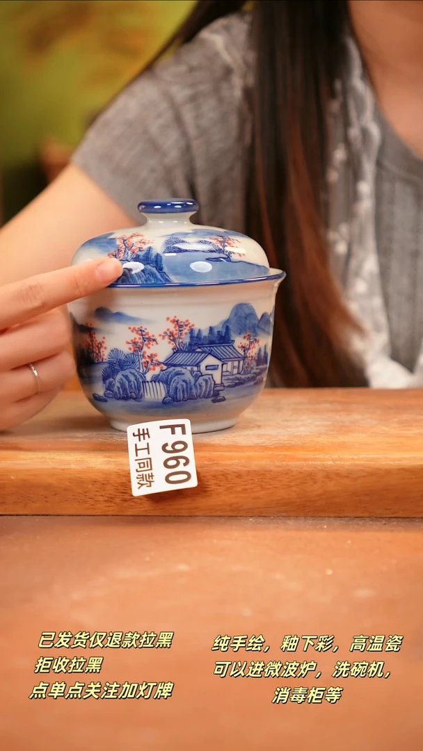 其他F960陶然集器瓷器