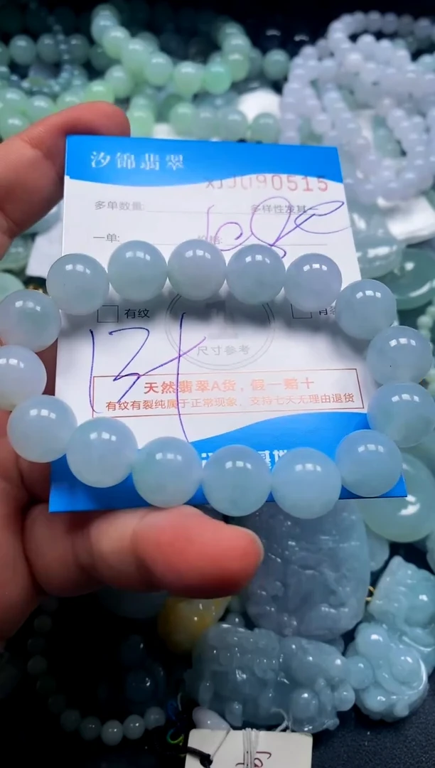 颈饰未镶嵌翡翠闪购商品0090515