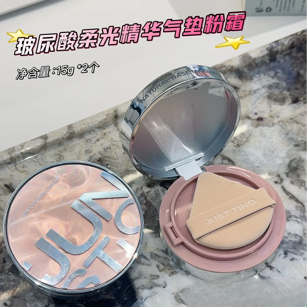 JUST.TINO玻尿酸柔光精华气垫粉霜.