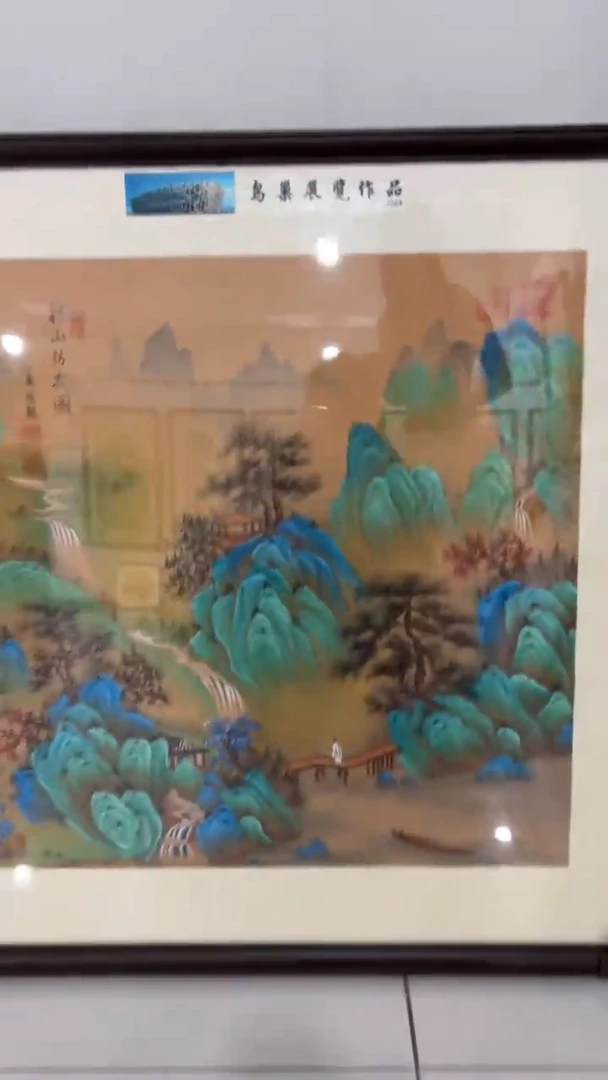国画鑫源美术馆-专属链接-伯龙老师