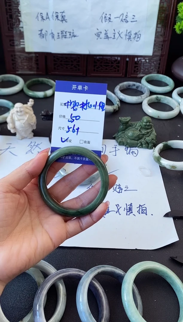 未镶嵌手镯翡翠?****?翡翠手镯#13