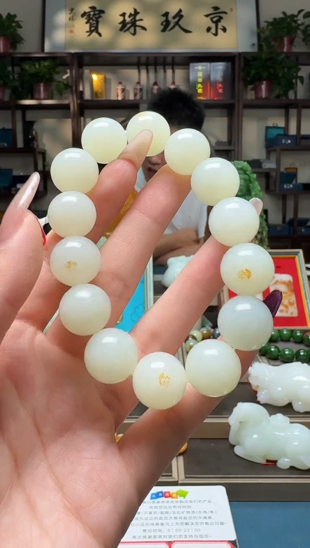 未镶嵌手串和田玉111xjl16