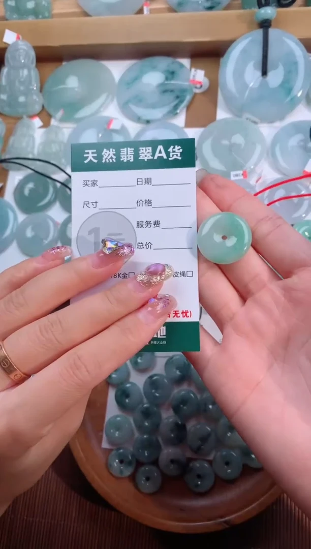 颈饰未镶嵌翡翠天然翡翠平安扣吊坠