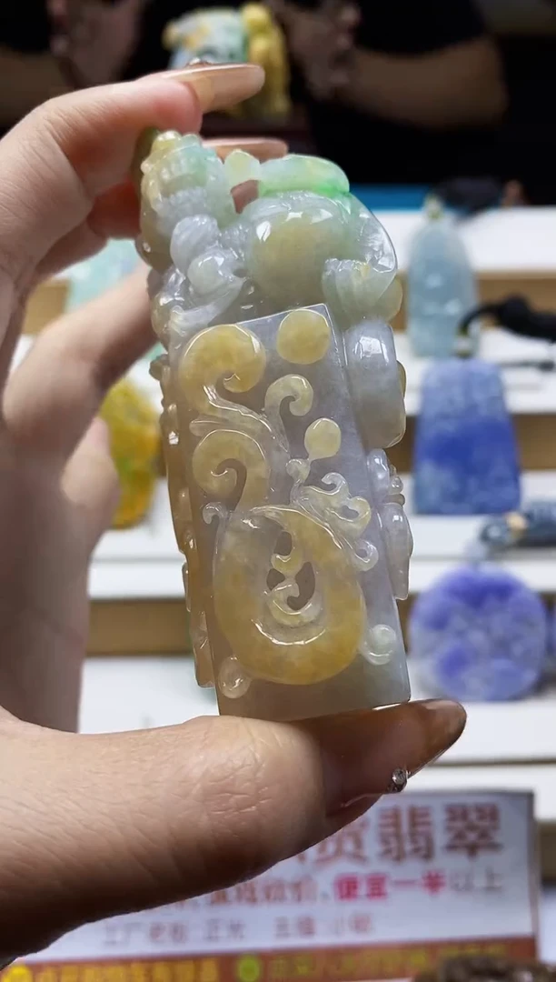 颈饰未镶嵌翡翠翡翠A货