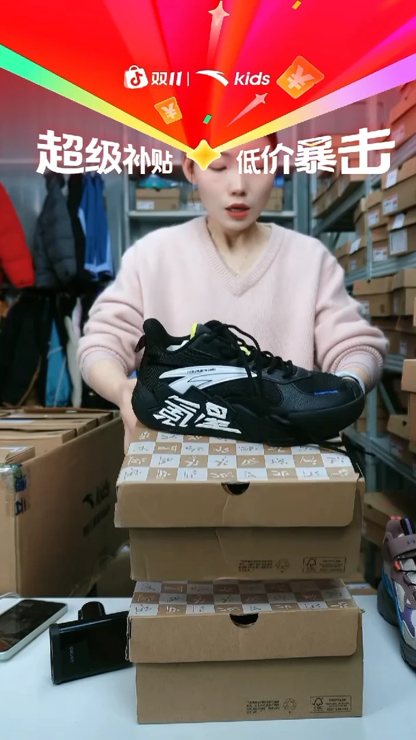 闪购安踏儿童断码孤品尺码：39